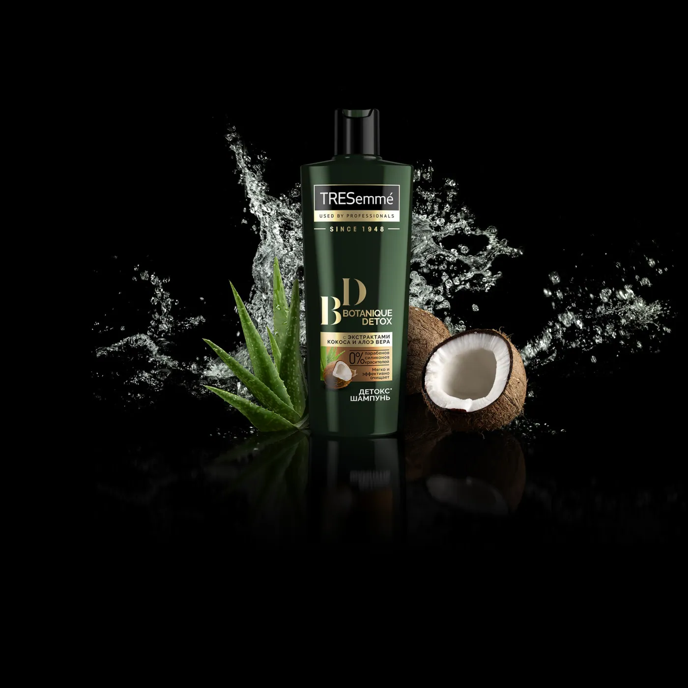 bd sensorial retouch v07 2k2